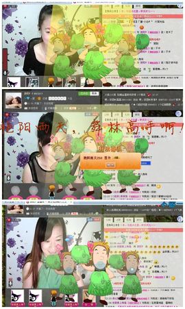 嗨，骄阳回来了！主播照片