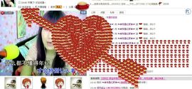 ✿❦我是颜姐❦✿主播照片