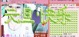 ✿炫彩主播照片