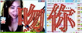 ☆橘子☆夏天☆主播照片