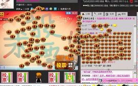 ︶￣❀妃ル主播照片