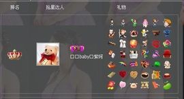 🔥永❤丽🔥停播主播照片