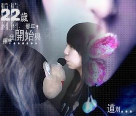 独倚烟花逍主播照片