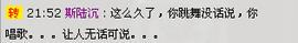 妖精焰域女神….精主播照片