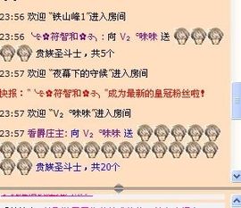 Vv❥味味﹍☂主播照片