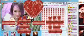 ☜烦恼~依然记得☞主播照片