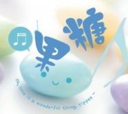 相遇未来可期的图片