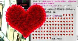 ╰J☆K╮糖优优主播照片
