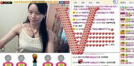 ⋛⋋轩辕⋌⋚主播照片