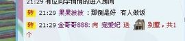 艾悠悠主播照片