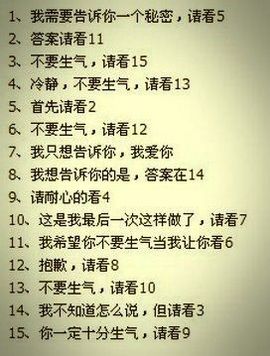 魔教¤教主主播照片