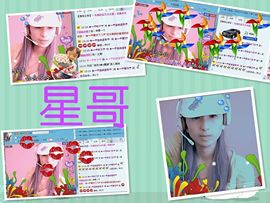 ★═☂馨❤羽☂主播照片