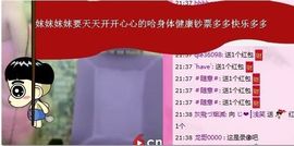 若惜゜||主播照片