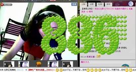 ☆橘子☆夏天☆主播照片