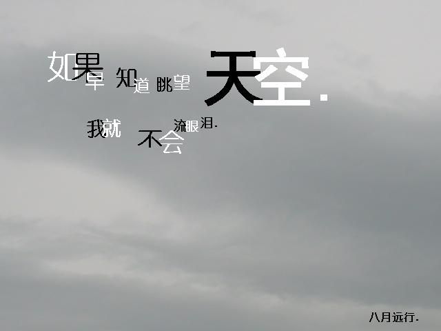 其实我很在乎你，飞雪的主播照片