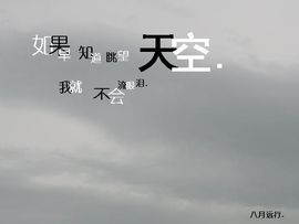 其实我很在乎你，飞雪主播照片