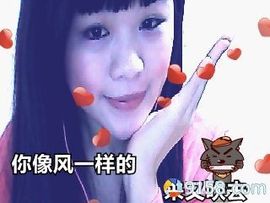 昵称被和谐91469主播照片