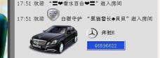 牡丹6万🌹金牌代理的图片