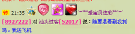 ✿炫彩主播照片
