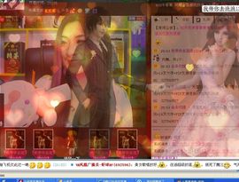 牡丹6万🌹金牌代理主播照片