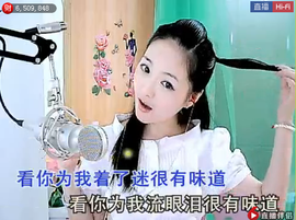 ╰❥2015主播照片