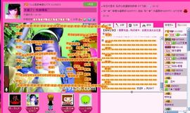 ☂客家甜心金牌代理☂主播照片
