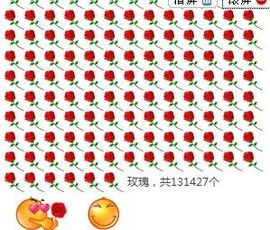水晶娃娃0606主播照片