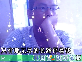 宝贝‘卟离的主播照片