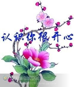 38671463主播照片