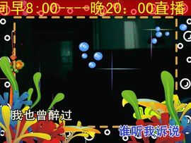 ☆▓财大气粗▓☆主播照片