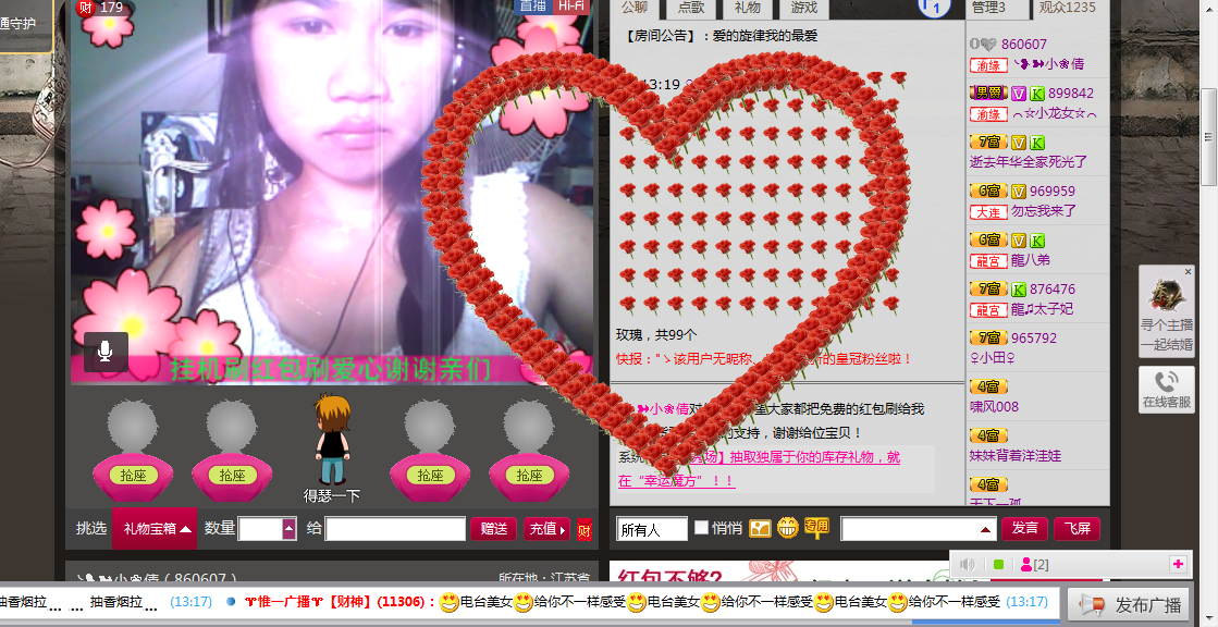 梦想◣❥小❀倩◥的主播照片