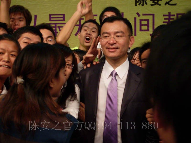 QQ94113880的主播照片