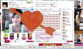 〓郝青纯〓主播照片