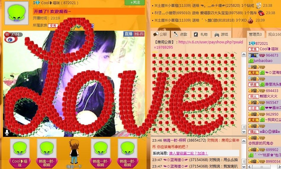 你快到碗里來(lái)?喵咪的主播照片