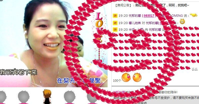 ^ǒ^馨雨^ǒ^主播照片