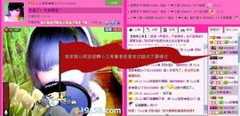 ☂客家甜心金牌代理☂主播照片