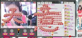 稳狠准☞主播照片