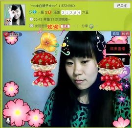 ╰︽❉❤❉︽╯主播照片