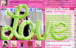 【晨雨幽兰】主播照片
