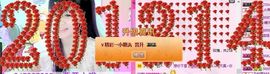ゞ遇见→ˊ小糖汍主播照片
