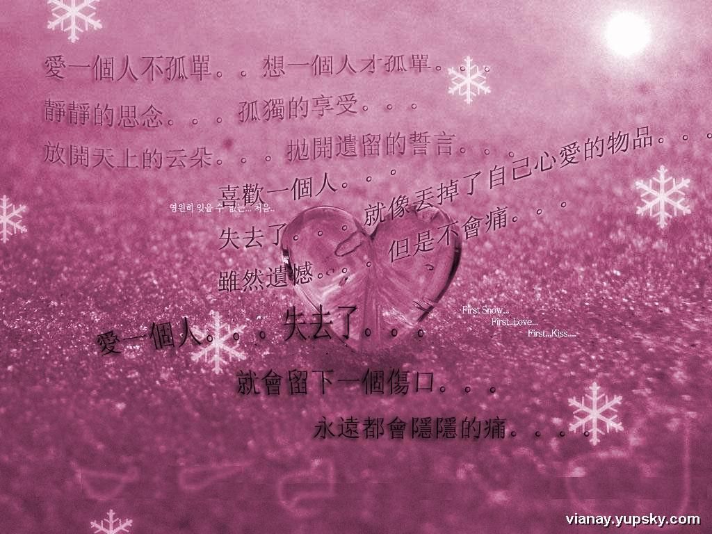 其实我很在乎你，飞雪的主播照片