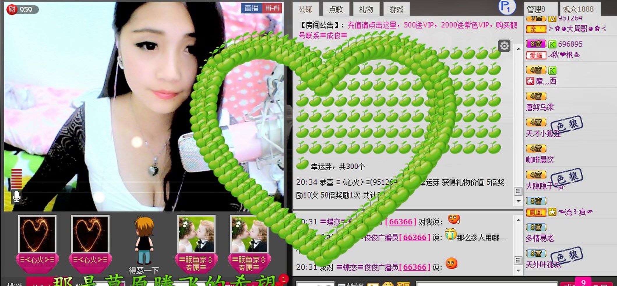 〓木偶么么〓的主播照片