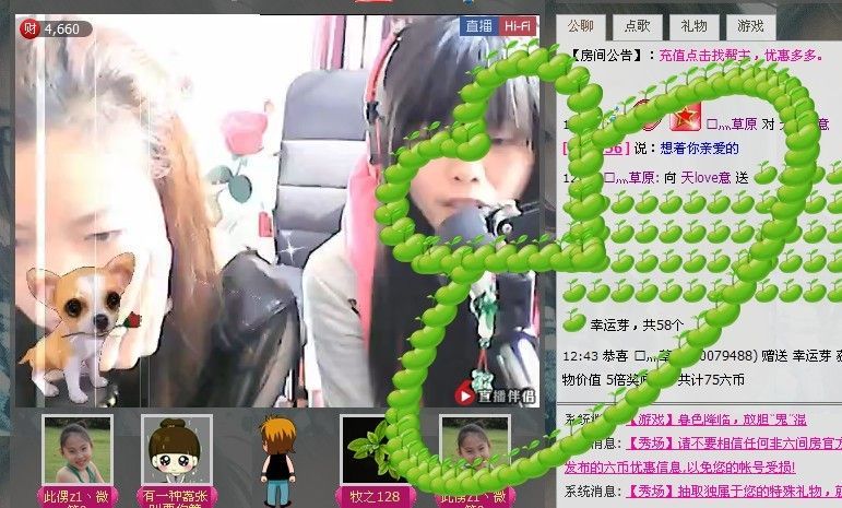 稳狠准☞主播照片