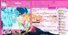 ☂客家甜心金牌代理☂主播照片