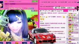 ☂客家甜心金牌代理☂主播照片