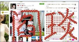 兰兔吐吐主播照片