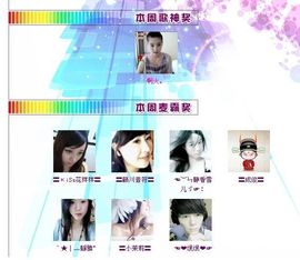 非本人哦主播照片