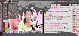 🔥永❤丽🔥停播主播照片