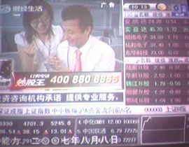王梓蘅主播照片