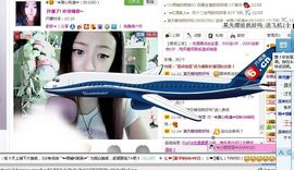 ☆﹀╮溏心鸡蛋☞主播照片